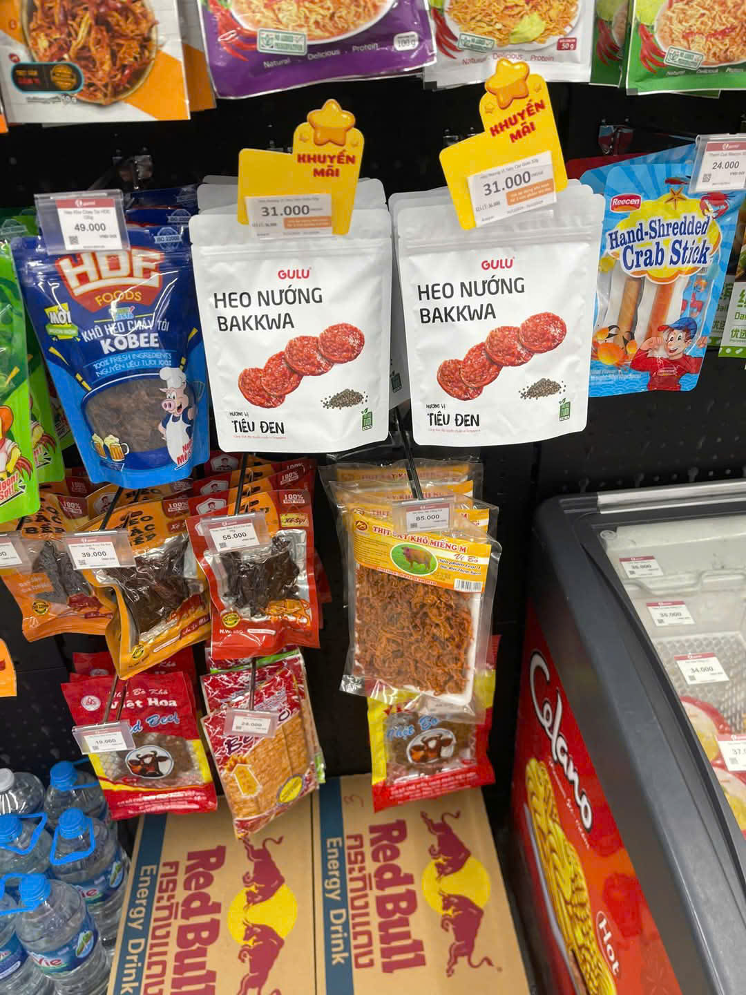 Hành Trình Từ Trang Trại Đến Tay Người Tiêu Dùng: Câu Chuyện Chất Lượng Của Bakkwa Gulu